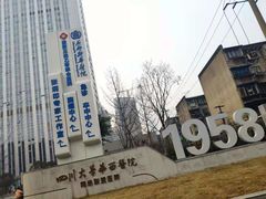 -川北医学院附属成都新华医院