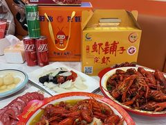 -虾铺子龙虾·私房菜(金源花苑店)