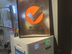 -野人牧坊Gelato(天津南开大悦城店)
