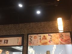 门面-赤酱红油(家乐福店)