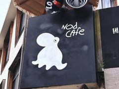 -nodcafe(M50创意园店)