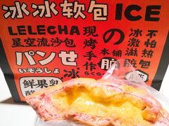 -LELECHA乐乐茶(美罗城店)