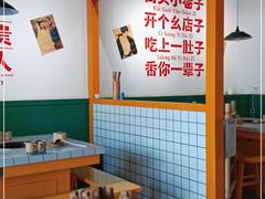 -有拈头成都市井火锅(唐城店)