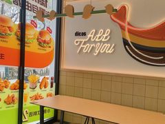 -德克士(北关店)