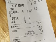 -擂饭(武胜路凯德店)