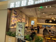 -满记甜品(王府井北京市百货大楼店)