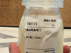 -迷客夏Milksha(圆融天幕店)