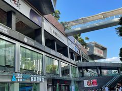 -皇庭广场(福华三路店)