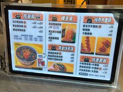 菜单-自黑豆夫·臭豆腐夹馍(四海唐人街店)