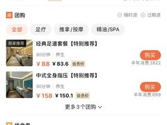 -魔指传奇足疗保健SPA(牛市口店)