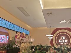 -杯子红牛排(创意产业园店)