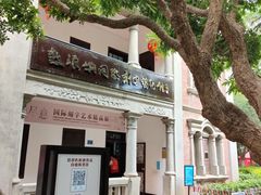 -鼓浪屿国际刻字艺术馆