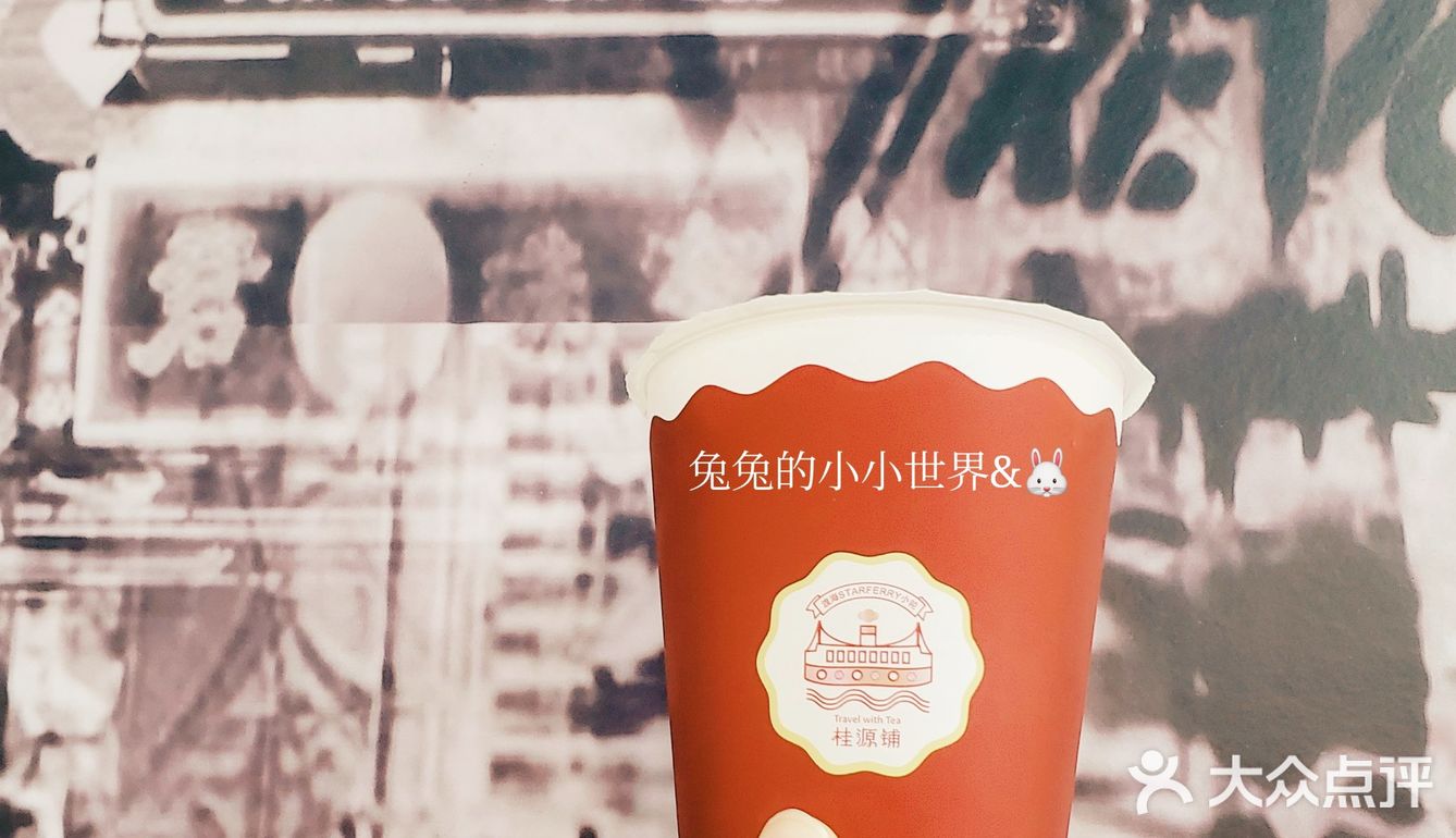 桂圆铺的阿华田脆冰冰勾起了童年味道