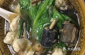 Ginseng Chicken Soup Dumplings