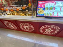 -研卤堂香糯热卤(青秀航洋城店)