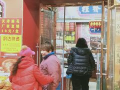 -南市食品街