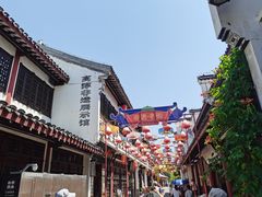 -高淳老街
