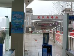 -武汉关码头(轮渡站)