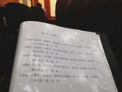-光裕书厅·评弹茶馆·剧场(观前街店)