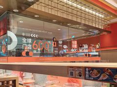 -争鲜回转寿司(太阳宫凯德PLUS店)