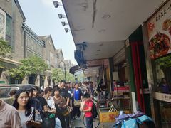 -吴山烤禽 (吴山路店)