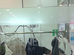 -福奈特洗衣洗鞋(莘谭路店)