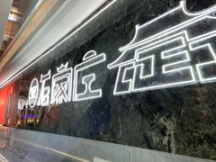 -新百广场(中山西路店)