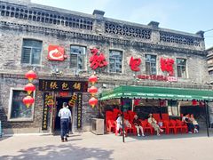 -张包铺(道外店)