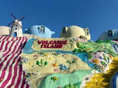 -漳州滨海火山岛自然生态风景区