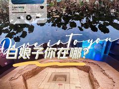 -浙江省博物馆(孤山馆区)