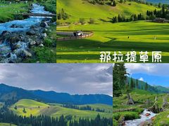 -赛里木湖风景名胜区