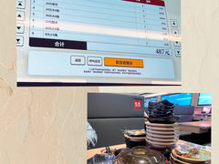 账单-寿司郎(西单大悦城店)