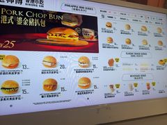 -港师傅·菠萝包(北京超极合生汇店)