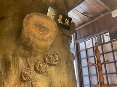 -风波庄(罍街分舵)