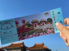 -北陵公园