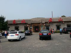 门面-燕北云山·农家菜·灶台鱼(密云溪翁庄店)