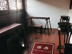 -檀园