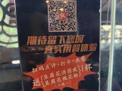 -甘家界牌柠檬鸭(青山店)