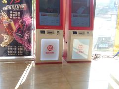 -大光明嘉盛影院