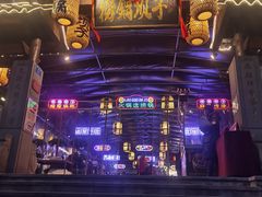 -捞锅坝子老火锅(汽博中心店)