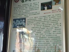 -爆肚冯(廊房二条店)