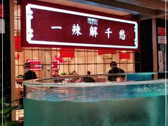 -辣得叫湘菜(四明店)