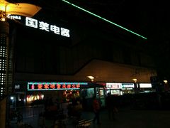 -嘉华国际商业中心