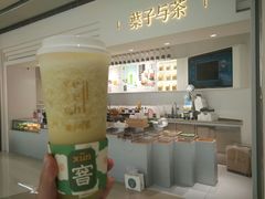 -叶子与茶(苏宁广场店)