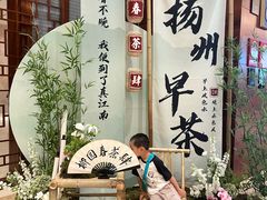 -扬州香格里拉·香宫中餐厅