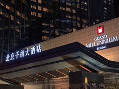 -北京千禧大酒店