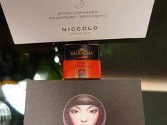 -长沙尼依格罗酒店