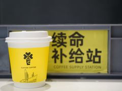 -四叶咖咖啡(昆明恒隆PRO店)