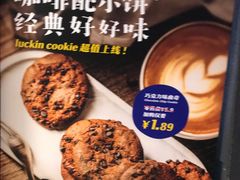 -luckincoffee瑞幸咖啡(恒大广场B1店)