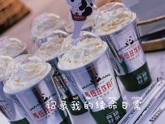 -马伍旺饮料厂(景枫中心店)